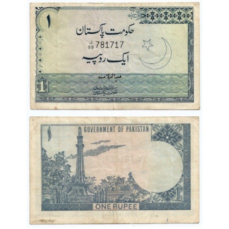 (24A) Pakistán. 1975-79. 1 Rupee (BC)
