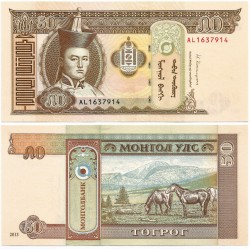 (64c) Mongolia. 2013. 50 Togrog (SC)