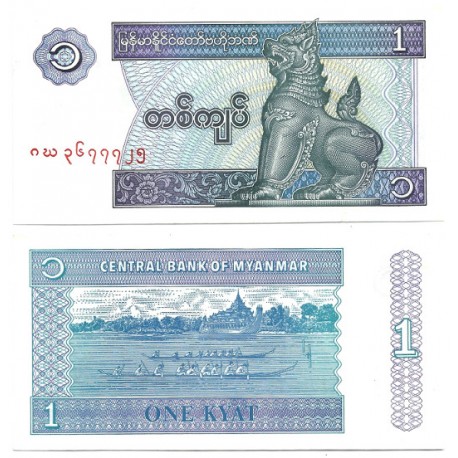 (69) Myanmar. 1996. 1 Kyat (SC)