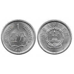 (1) China. 1986. 1 Fen (EBC)