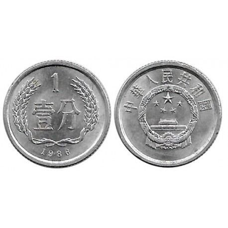 (1) China. 1986. 1 Fen (EBC)
