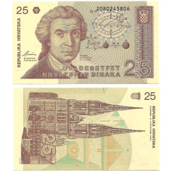 (19a) Croacia. 1991. 25 Dinara (SC)