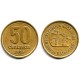(111.2) Argentina. 1993. 50 Centavos (MBC)