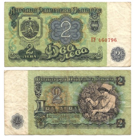 (94a) Bulgaria. 1974. 2 Leva (BC+)