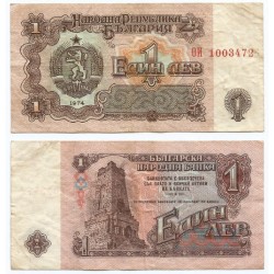 (93b) Bulgaria. 1974. 1 Lev (BC)