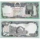 (63b) Afganistán. 1993. 10000 Afghanis (SC)