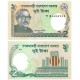 (52c) Bangladesh. 2013. 2 Taka (SC)