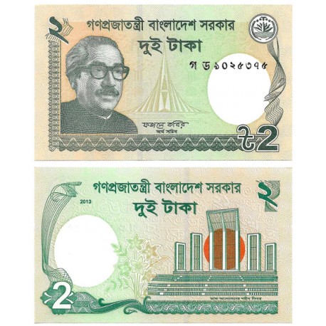 (52c) Bangladesh. 2013. 2 Taka (SC)