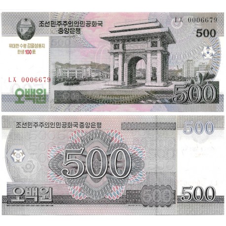 (CS14) Corea del Norte. 2008. 500 Won (SC)