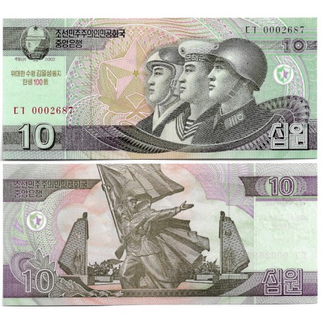 (CS10) Corea del Norte. 2002. 10 Won (SC)