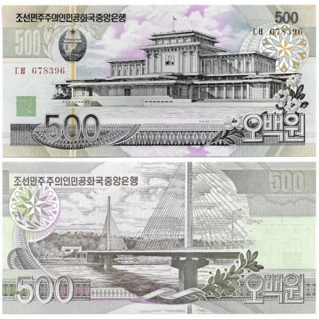 (44c) Corea del Norte. 2007. 500 Won (SC)