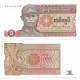 (67) Myanmar. 1990. 1 Kyat (SC)