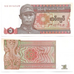 (67) Myanmar. 1990. 1 Kyat (SC)