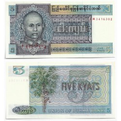 (57) Burma. 1973. 5 Kyats (SC)