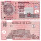 (39Aa) Bangladesh. 2006. 10 Taka (SC)
