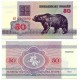 (7) Bielorrusia. 1992. 50 Rublei (SC)