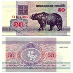 (7) Bielorrusia. 1992. 50 Rublei (SC)