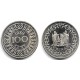 (23) Surinam. 1988. 100 Cents (SC)