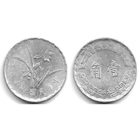(Y545) Taiwán. 1973(62). 1 Chiao (EBC)