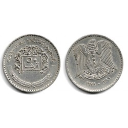 (119) Síria. 1979. 50 Piastres (MBC)
