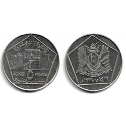 (123) Síria. 1996. 5 Pounds (EBC)