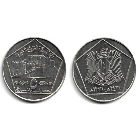 (123) Síria. 1996. 5 Pounds (EBC)