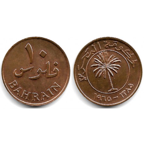 (3) Bahrain. 1965. 10 Fils (EBC)