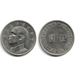 (Y548) Taiwán. 1974(63). 5 Yuan (EBC+)