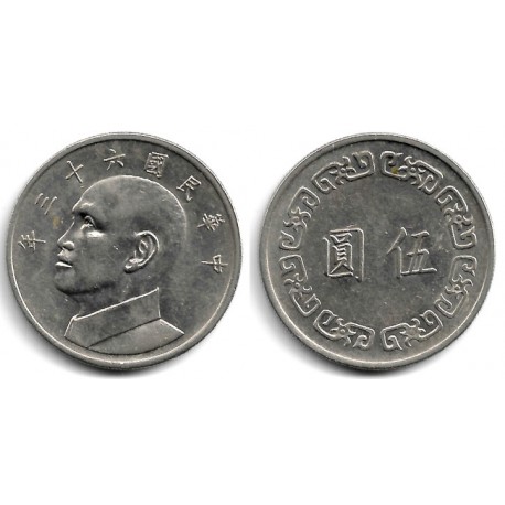 (Y548) Taiwán. 1974(63). 5 Yuan (EBC+)