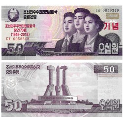 (CSWA21) Corea del Norte. 2018. 50 Won (SC)