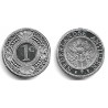 (32) Antillas Neerlandesas. 1995. 1 Cent (SC)