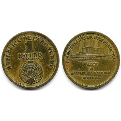 (23) Cabo Verde. 1985. 1 Escudo (MBC)