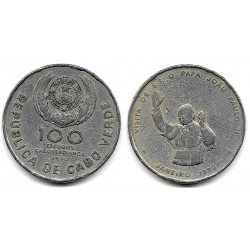 (25) Cabo Verde. 1990. 100 Escudos (BC)