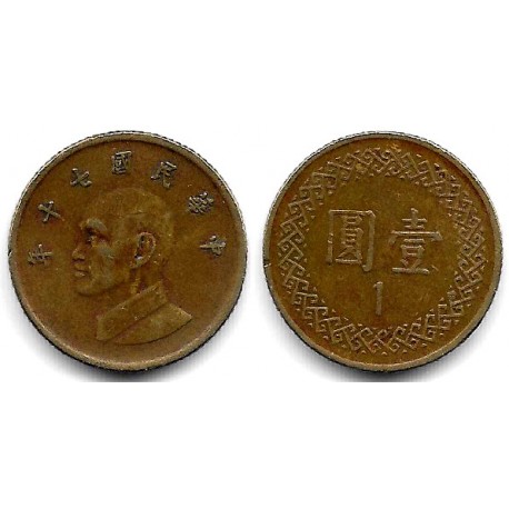 (Y551) Taiwán. 1981(70). 1 Yuan (BC)