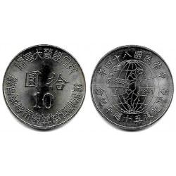 (Y555) Taiwán. 1995(84). 10 Yuan (SC)