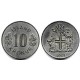 (15) Islandia. 1969. 10 Kronur (SC)