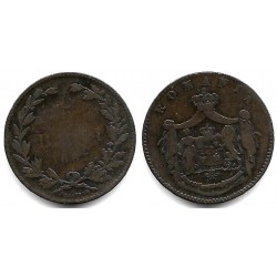 (3.1) Rumanía. 1867. 5 Bani (BC/BC-)