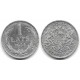 (7) Letonia. 1924. 1 Lats (MBC+) (Plata)