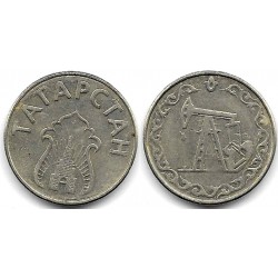 (Tn3) Tartaristán. 1993. 20 Litres (EBC)