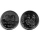 (593.1) Brasil. 1983. 20 Cruzeiros (EBC)