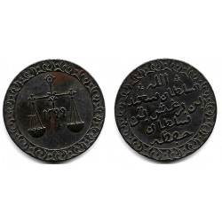 (1) Zanzíbar. AH1299. 1 Pysa (MBC)