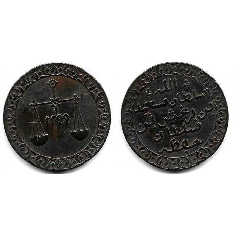 (1) Zanzíbar. AH1299. 1 Pysa (MBC)