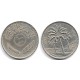(129) Iraq. 1975. 100 Fils (MBC)