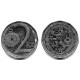 (9) República Checa. 1995. 2 Koruny (MBC)