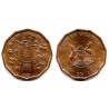 (87) Uganda. 1987. 2 Shillings (SC)