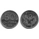 (594.1) Brasil. 1982. 50 Cruzeiros (EBC)