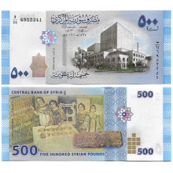 (115) Síria. 2013. 500 Pounds (SC)
