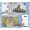 (115) Síria. 2013. 500 Pounds (SC)