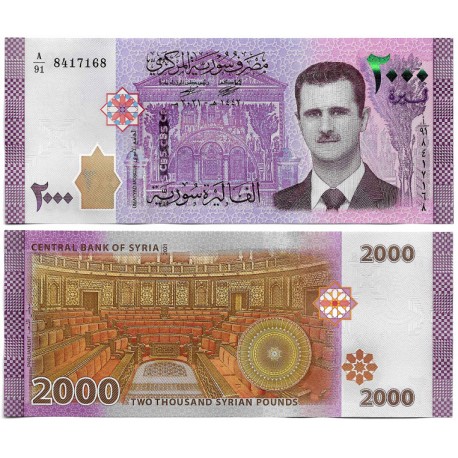 (117) Síria. 2021. 2000 Pounds (SC)