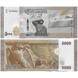 (W118) Siria. 2023. 2000 Pounds (SC)